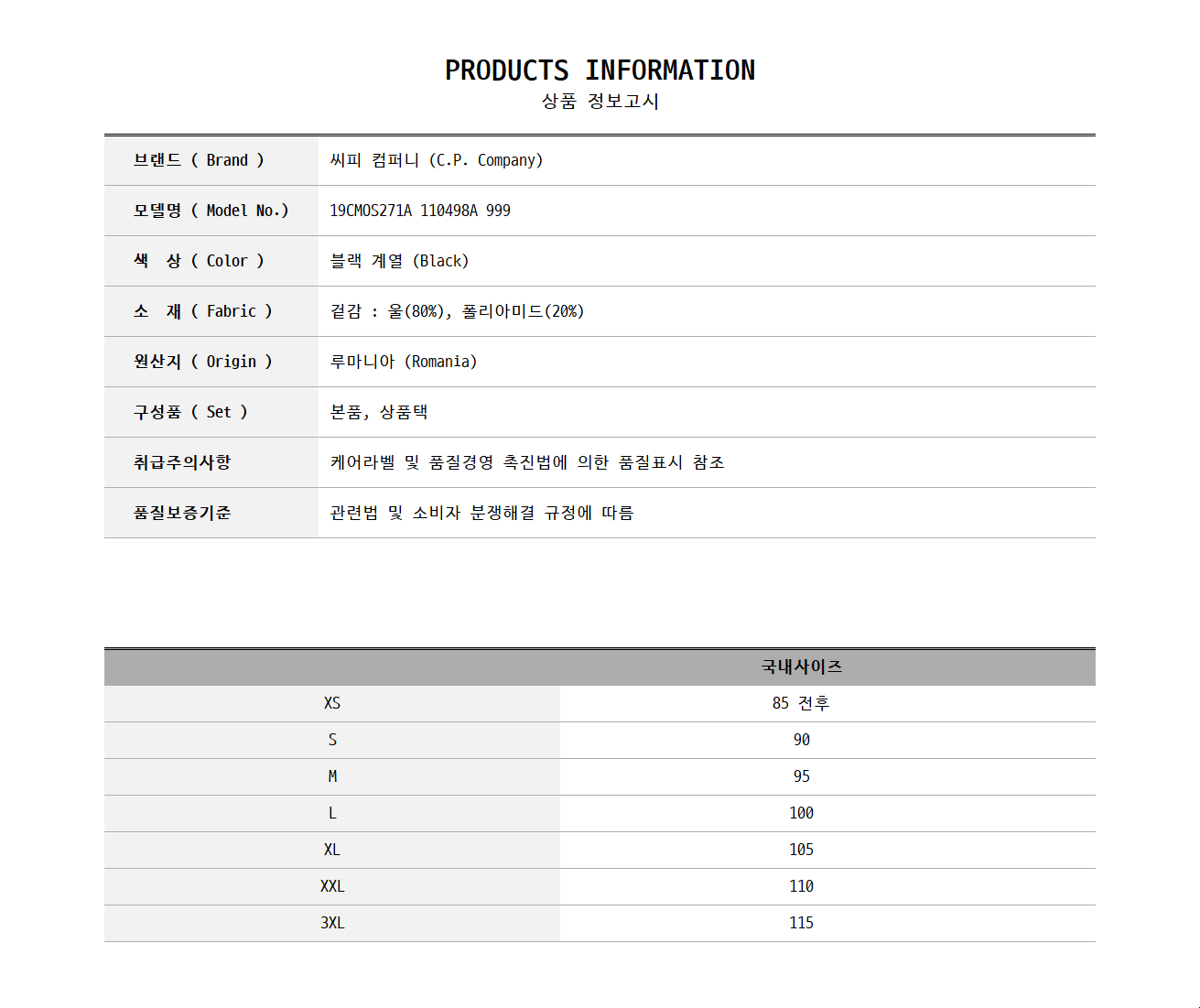 19CMOS271A 110498A 999 0.jpg